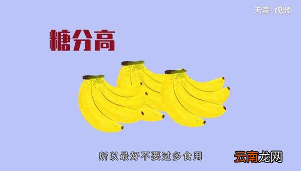 香蕉的热量香蕉的热量是多少