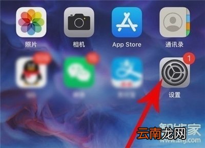 苹果快捷键怎么关闭