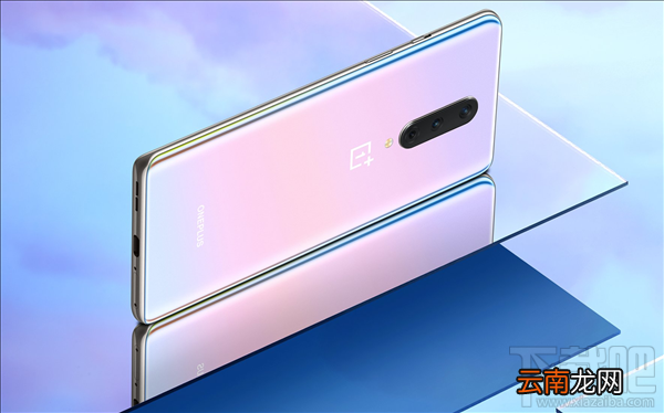 一加8/8 Pro配置怎么样？一加8/8 Pro配置参数一览