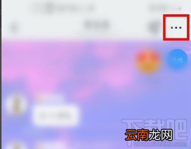 钉钉怎么设置实时翻译聊天内容？钉钉消息自动翻译的方法