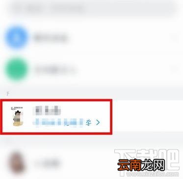 钉钉怎么设置实时翻译聊天内容？钉钉消息自动翻译的方法