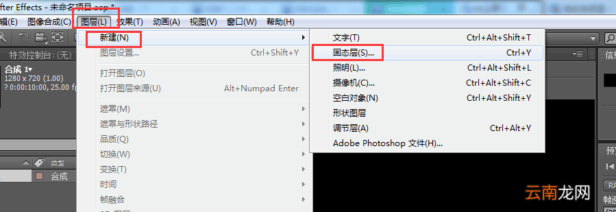 AE制作逼真白云效果详细操作方法
