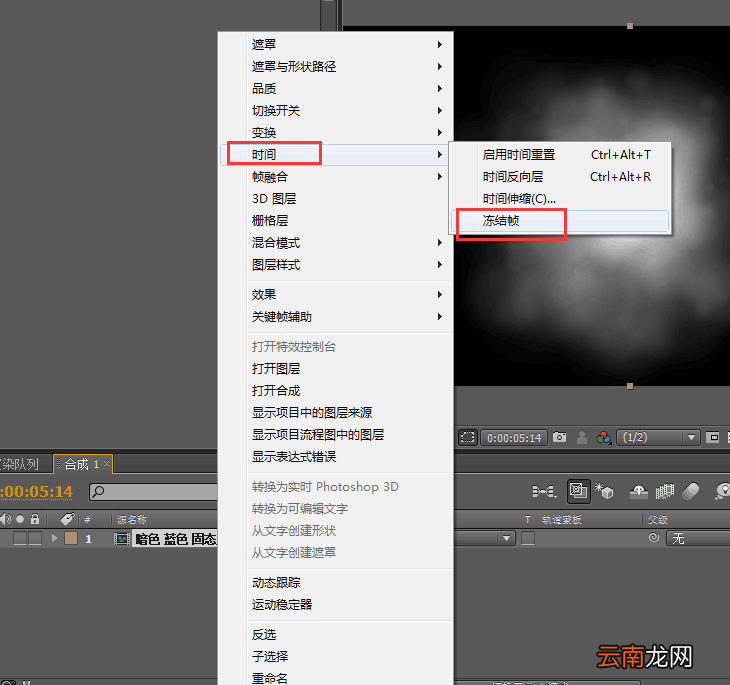 AE制作逼真白云效果详细操作方法