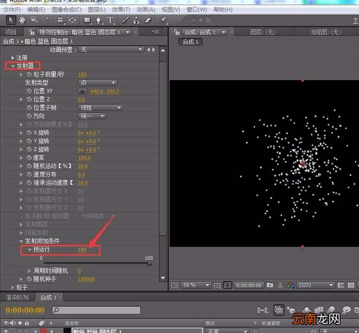 AE制作逼真白云效果详细操作方法