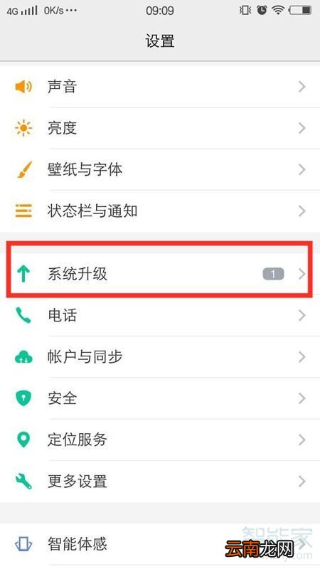 vivo手机网络不稳定怎么设置