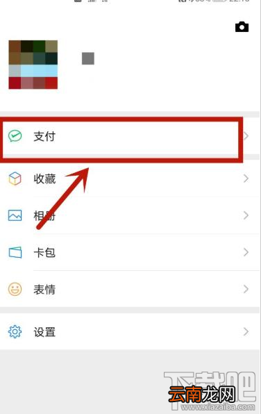 微信气象灾害预警在哪查询？微信查询天气的方法