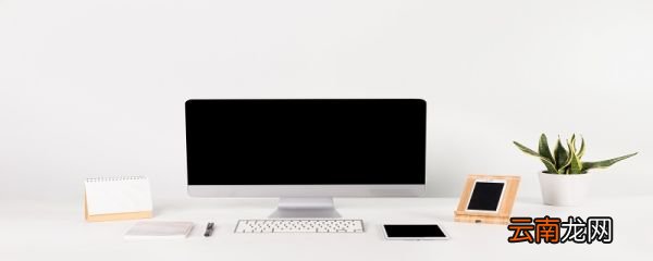 电脑上锁怎么设置密码笔记本电脑上锁怎么设置密码 电脑上锁怎么设置密码win7