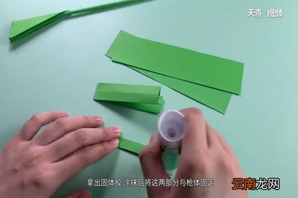 狙击枪的折法 狙击枪的折法