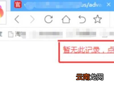 江苏南京电子版客运从业资格证怎么查