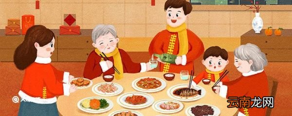 元旦节的来历 元旦节的来历是什么