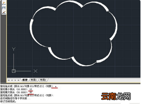 cad绘制云线操作流程