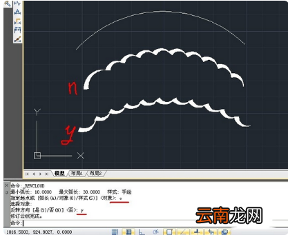 cad绘制云线操作流程