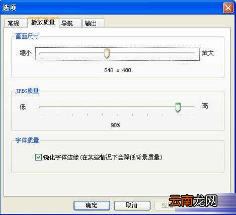 ppt转换为SWF格式文件具体操作步骤