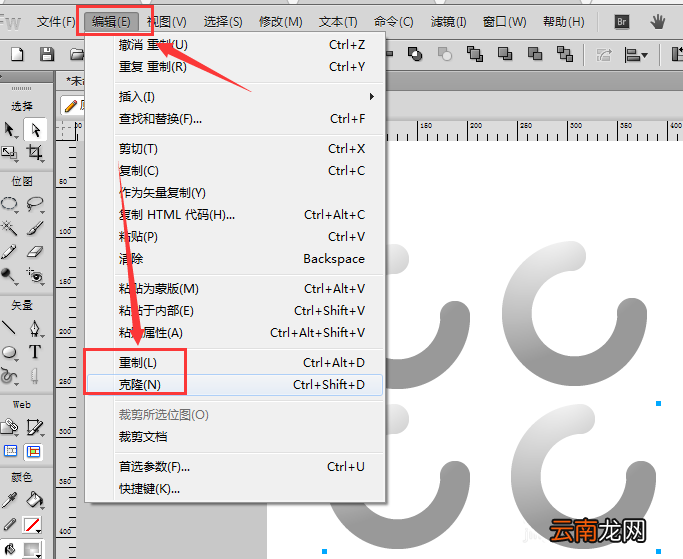 Fireworks使用重置以及克隆工具复制动画详细操作方法