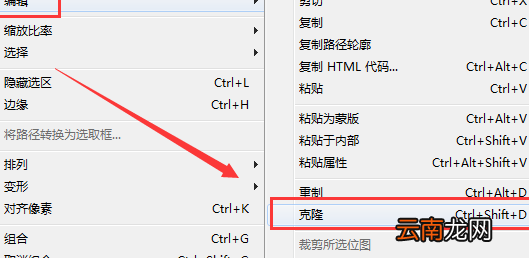Fireworks使用重置以及克隆工具复制动画详细操作方法