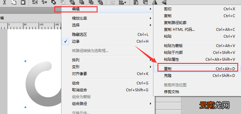 Fireworks使用重置以及克隆工具复制动画详细操作方法