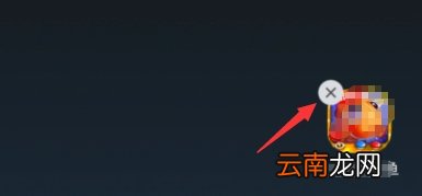 oppo小游戏桌面怎么删除