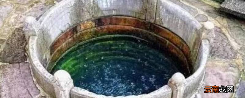 农村井水水垢很重怎么办
