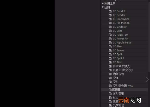 Adobe After Effects设计旗帜随风飘扬动画效果详细操作方法