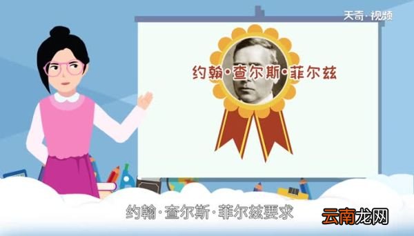 菲尔兹奖是什么 菲尔兹奖是关于什么的奖