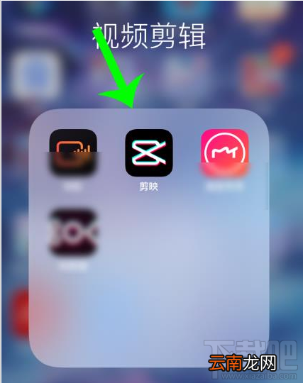剪映视频怎么设置清晰度？剪映视频分辨率的设置分方法