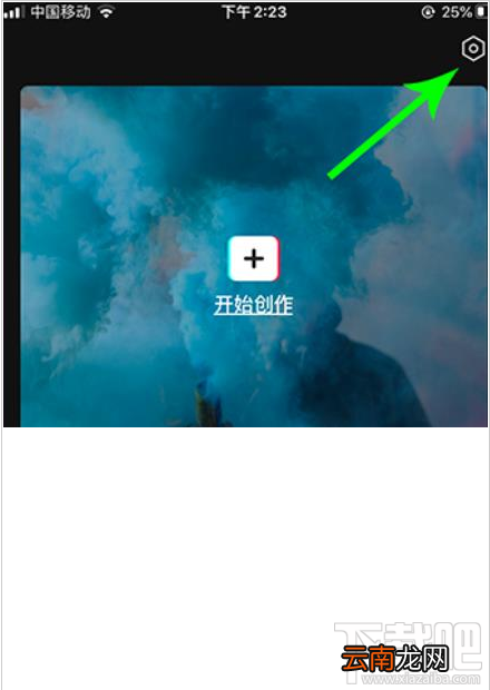 剪映视频怎么设置清晰度？剪映视频分辨率的设置分方法