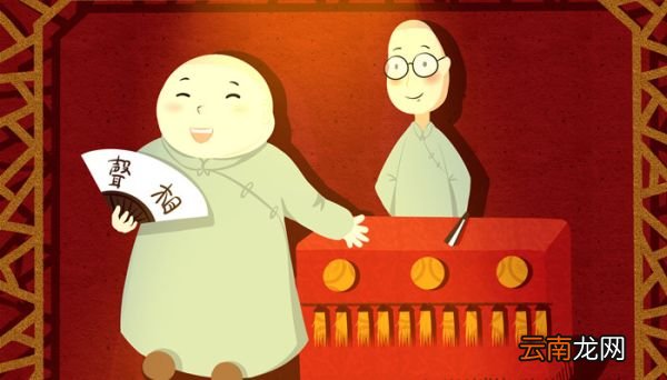 德云社在哪里有剧场 德云社剧场在哪