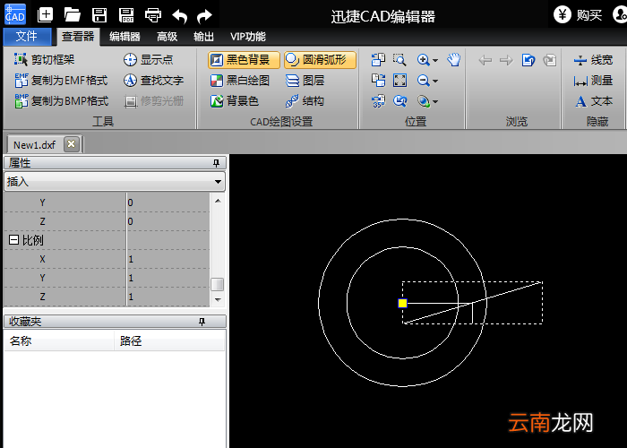 迅捷CAD编辑器在CAD里旋转图形对象图文操作讲解