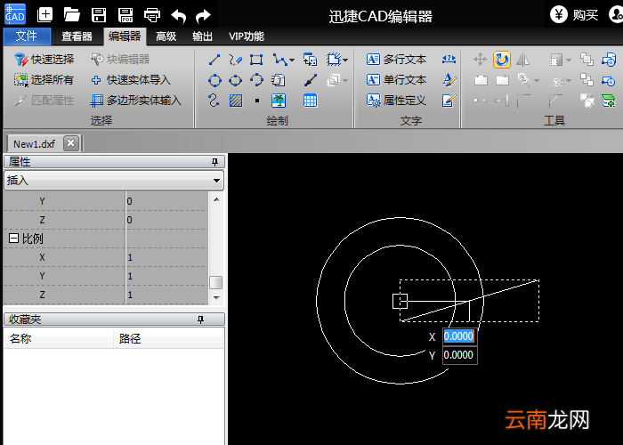 迅捷CAD编辑器在CAD里旋转图形对象图文操作讲解