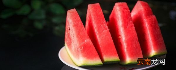 西瓜保存方法 西瓜怎么保存
