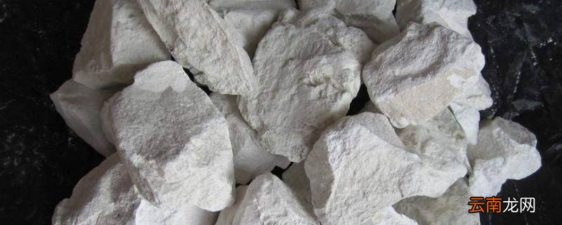 生石灰是纯净物还是混合物