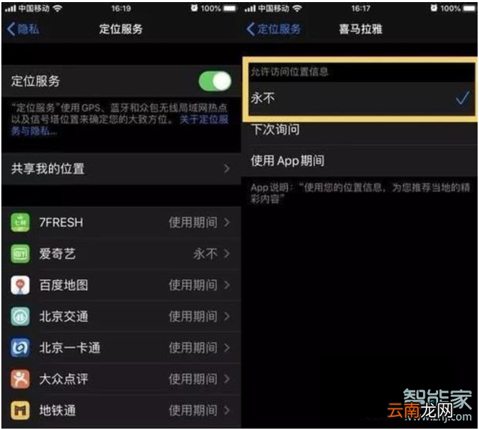苹果11怎么设置可以省电