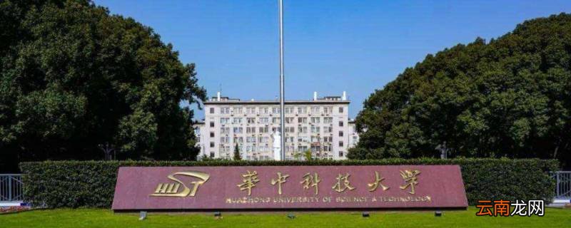 37家食堂5个地铁口的大学