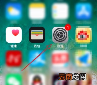苹果蓝牙自动开启怎么关闭