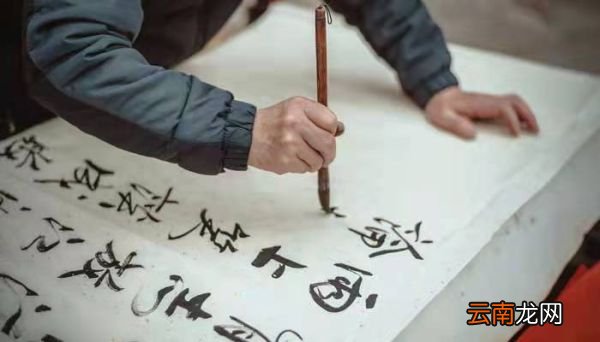 颜真卿的书法风格颜真卿的书法风格特点是什么