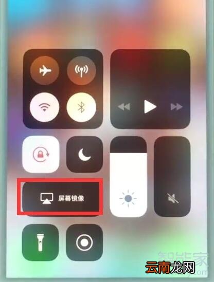苹果11airplay在哪里设置