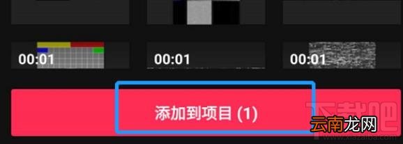 剪映app视频怎么制作金粉和慢动作特效？剪映视频特效制作方法