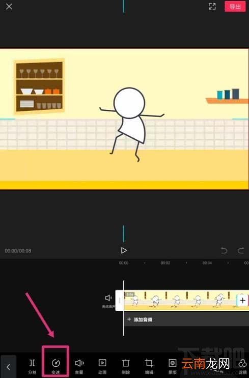 剪映app视频怎么制作金粉和慢动作特效？剪映视频特效制作方法