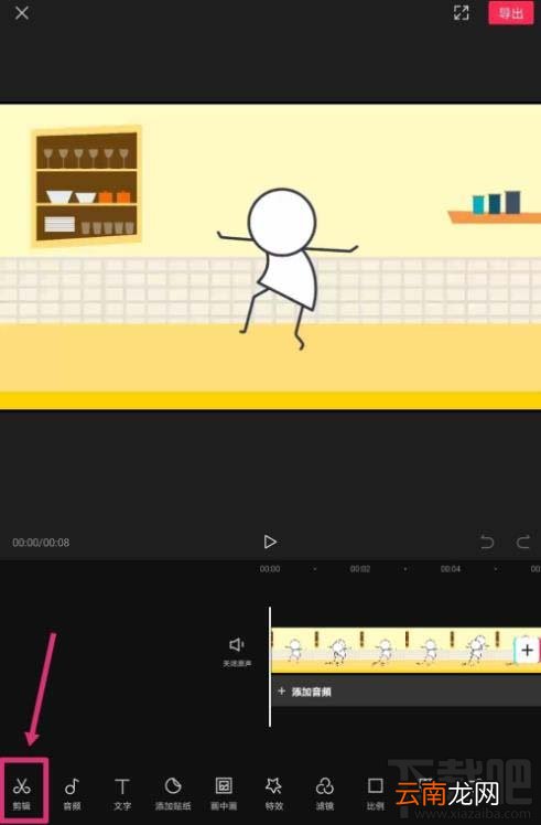剪映app视频怎么制作金粉和慢动作特效？剪映视频特效制作方法