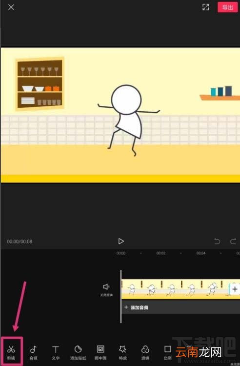 剪映app视频怎么制作金粉和慢动作特效？剪映视频特效制作方法