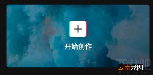 剪映app视频怎么制作金粉和慢动作特效？剪映视频特效制作方法