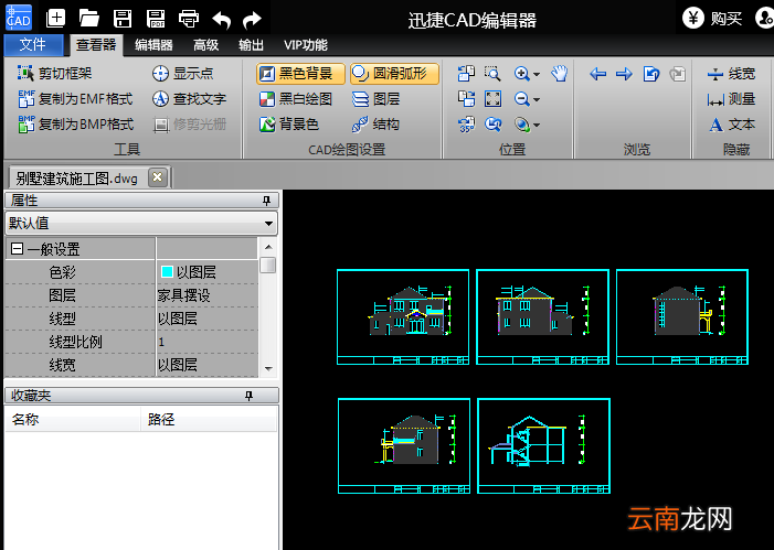 迅捷CAD编辑器在CAD里插入图片的操作教程