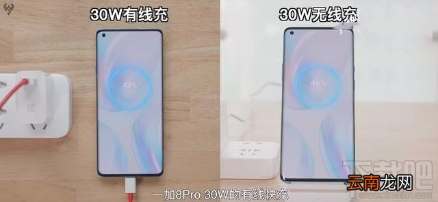 一加8Pro电池续航能力如何？一加8Pro续航能力评测分析