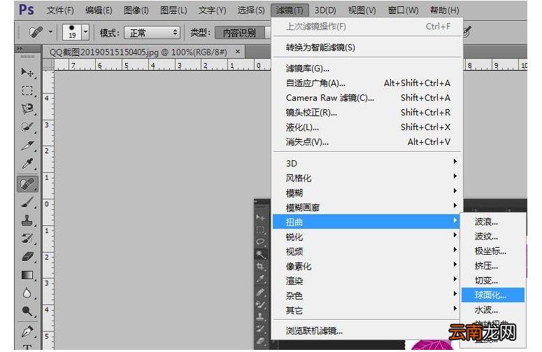 ps将眼睛放大的三种操作方法