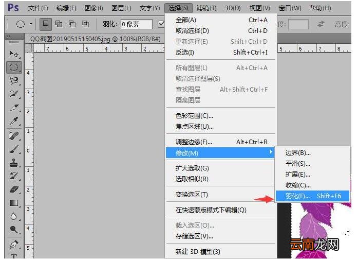 ps将眼睛放大的三种操作方法
