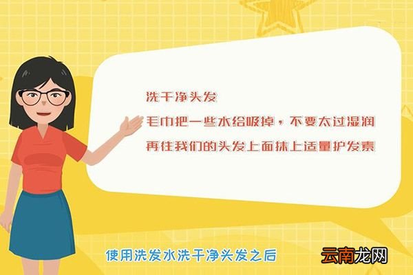 护发素怎么用 护发素的用法