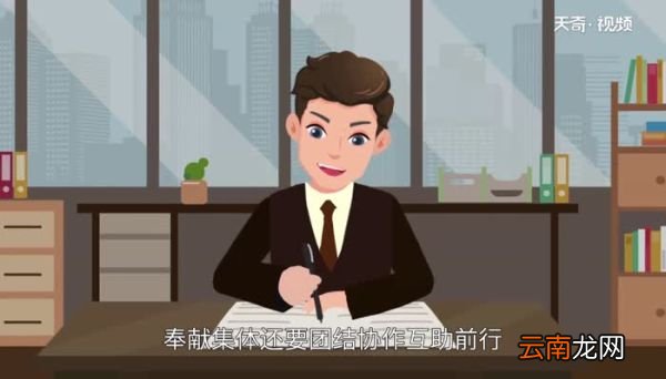 个人利益与集体利益的关系个人利益与集体利益之间的关系是什么