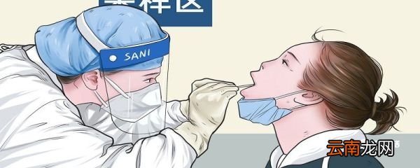 核酸检测前需要注意什么事项 做核酸检测之前要注意哪些问题