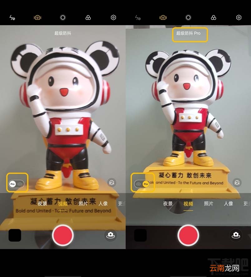 OPPO Find X2怎么开启超级防抖Pro拍摄视频？