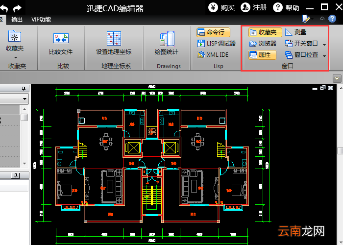 迅捷CAD编辑器高级功能使用操作过程